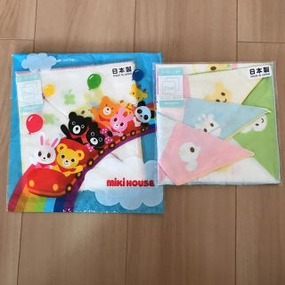 ミキハウス(mikihouse)のミキハウス☆ガーゼ(タオル/バス用品)