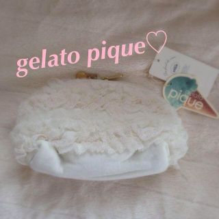 ジェラートピケ(gelato pique)のgelato pique フリルポーチ♫(ポーチ)