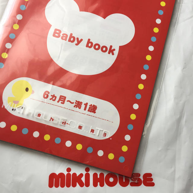 mikihouse(ミキハウス)のミキハウス☆ベビーダイアリー キッズ/ベビー/マタニティのメモリアル/セレモニー用品(アルバム)の商品写真