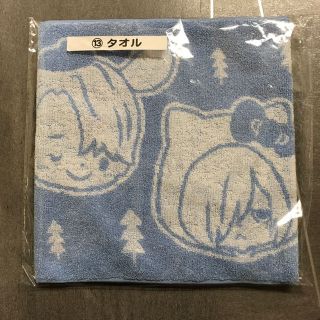 ＊新品＊ユーリ くじ タオル＊(タオル)