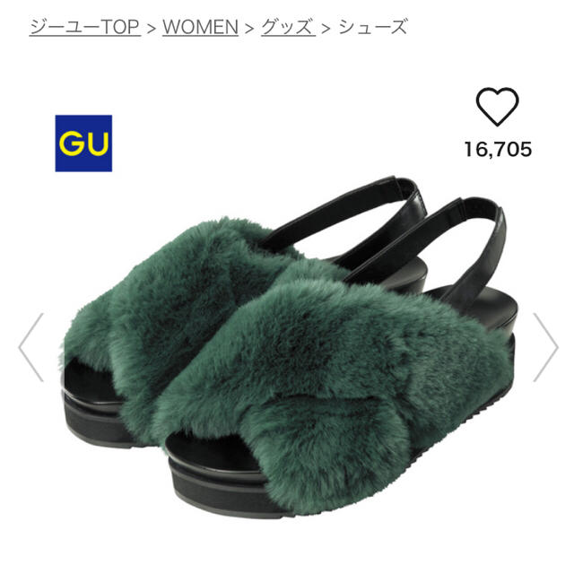 GU(ジーユー)のgu フェイクファーサンダル レディースの靴/シューズ(サンダル)の商品写真