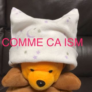 コムサイズム(COMME CA ISM)の美品☆ COMME CA ISM ベビー用帽子(パープル)(帽子)