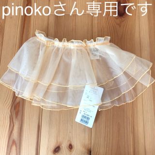 チャコット(CHACOTT)の未使用 チャコット(その他)