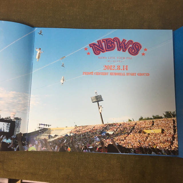 news 美しい恋にするよ 初回限定盤