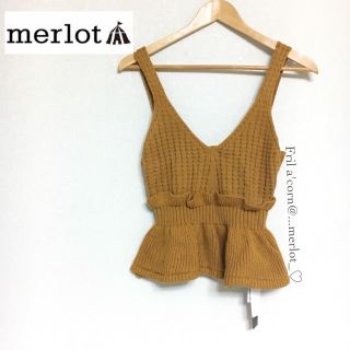 メルロー(merlot)のmerlot  フリルニットビスチェ ＊キャメル(ニット/セーター)