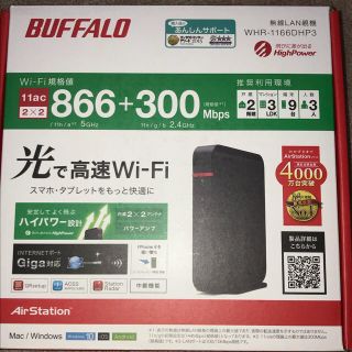 中古 BAFFALO 無線LAN親機 WHR－１１６６DHP３(PC周辺機器)