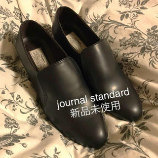 ジャーナルスタンダード(JOURNAL STANDARD)の人気 新品 美品 journal standard 革靴 黒(ローファー/革靴)