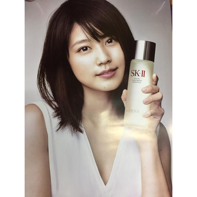 SK-II(エスケーツー)の非売品 有村架純 マックスファクターSK-2 ポスター  エンタメ/ホビーのタレントグッズ(女性タレント)の商品写真