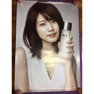 エスケーツー(SK-II)の非売品 有村架純 マックスファクターSK-2 ポスター (女性タレント)