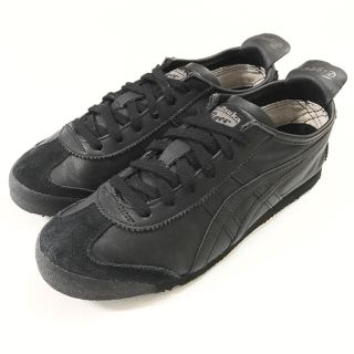 オニツカタイガー(Onitsuka Tiger)の美品23.5オニツカタイガーMEXICO 66 オールブラック836(スニーカー)