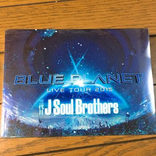 サンダイメジェイソウルブラザーズ(三代目 J Soul Brothers)の三代目J Soul Brothers ライブDVD BLUE PLANET(ミュージック)