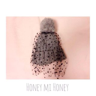 ハニーミーハニー(Honey mi Honey)のハニーミーハニー チュールニット帽 スナイデル好きな方にも(ニット帽/ビーニー)