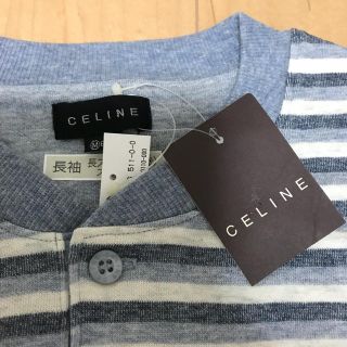 セリーヌ(celine)のCELINEのパジャマ(その他)