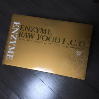 〈未開封〉スリムビューティーハウス エンザイム(ダイエット食品)