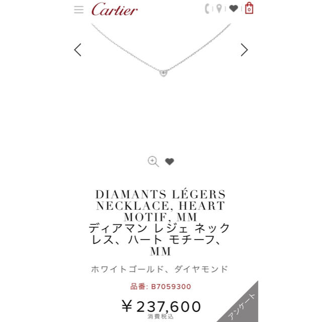 Cartier - カルティエネックレス