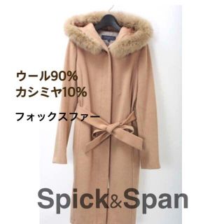 スピックアンドスパン(Spick & Span)の美品 カシミヤ ファー フード ガウン IENA 23区 トゥモローランド(ロングコート)