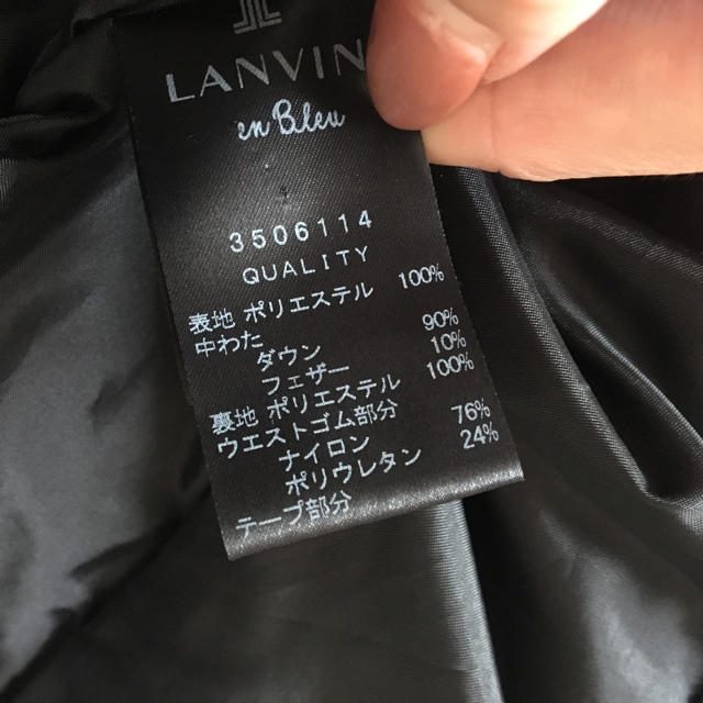 LANVIN en Bleu(ランバンオンブルー)の美品 ランバンオンブルー ダウン ダウンコート レディースのジャケット/アウター(ダウンコート)の商品写真