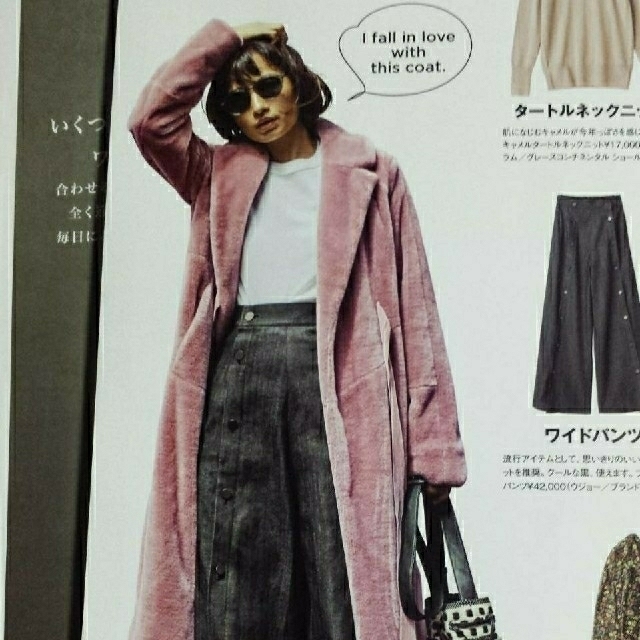 DEUXIEME CLASSE(ドゥーズィエムクラス)の連休限定値下❗新品未使用★styling/★予約完売★ファーフリーロングコート★ レディースのジャケット/アウター(毛皮/ファーコート)の商品写真