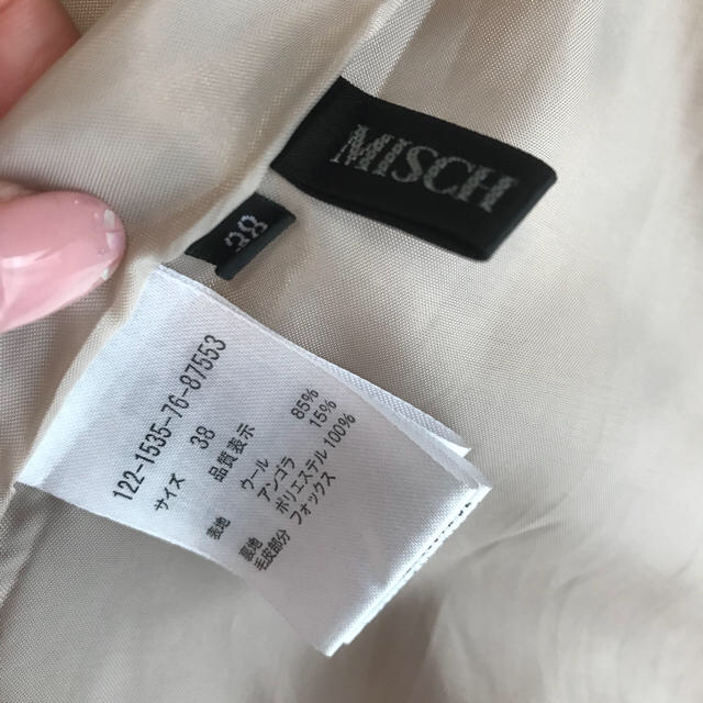 MISCH MASCH(ミッシュマッシュ)のsnow様専用 レディースのジャケット/アウター(ロングコート)の商品写真