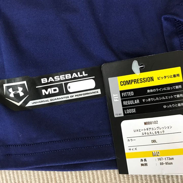 UNDER ARMOUR(アンダーアーマー)のアンダーアーマーベースボールundershirt メンズのトップス(その他)の商品写真