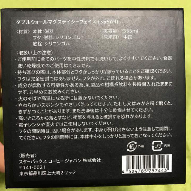 Alice+Olivia(アリスアンドオリビア)の★まりもさん専用★アリスアンドオリビア  インテリア/住まい/日用品のキッチン/食器(グラス/カップ)の商品写真