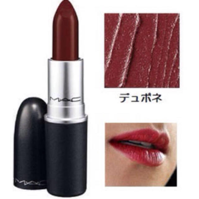 MAC(マック)のMACリップ デュボネ コスメ/美容のベースメイク/化粧品(口紅)の商品写真