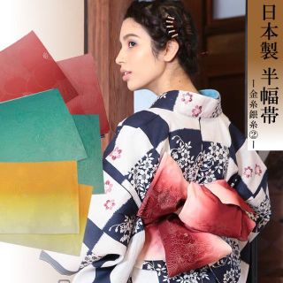 りんりん様専用【新品】半幅帯　下駄　2点セット 赤　ボルドー　ラメ入り(浴衣)