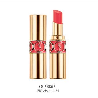 イヴサンローランボーテ(Yves Saint Laurent Beaute)のYSL 2017限定 ノエル限定ヴォリュプテシャイン65番(口紅)