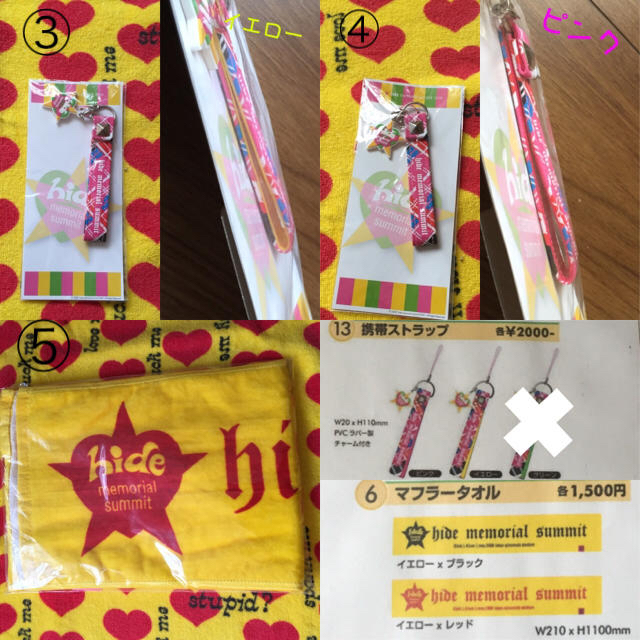 希少 hide memorial summit 数量限定hide公式 - www.top4all.pl