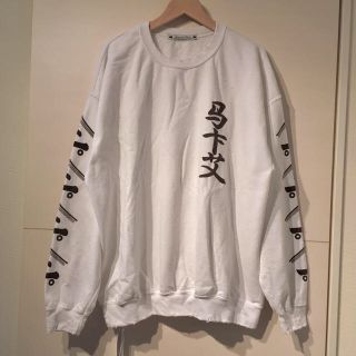 サスクワッチファブリックス(SASQUATCHfabrix.)の【新品】Sasquatchfabrix ORIENTAL SKATE SWEAT(スウェット)