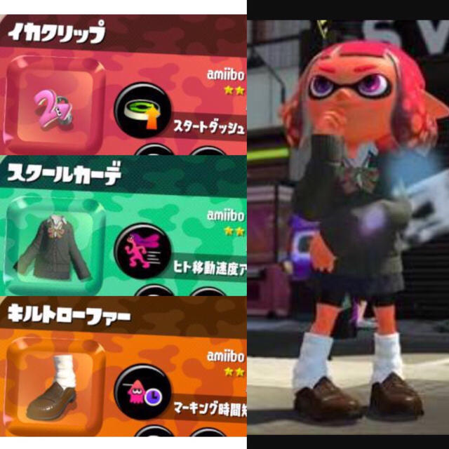 スプラトゥーン2 アミーボ セット