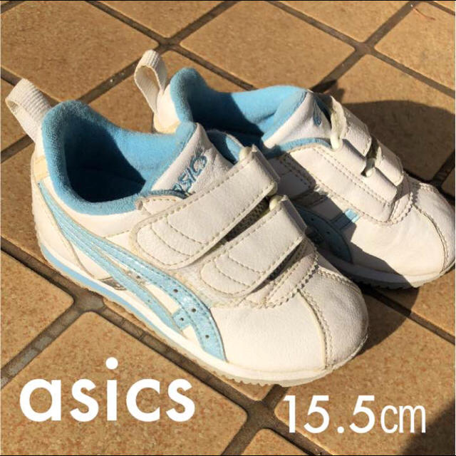 asics(アシックス)のアシックス  靴 15.5㎝ 水色 キッズ/ベビー/マタニティのキッズ靴/シューズ(15cm~)(スニーカー)の商品写真