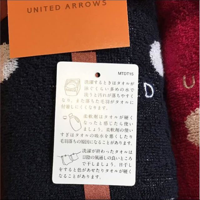 UNITED ARROWS(ユナイテッドアローズ)の専用ユナイテッドアローズ ハンカチタオル メンズのファッション小物(その他)の商品写真