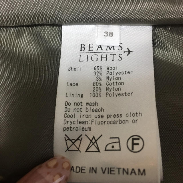 BEAMS(ビームス)の★試着のみ★ BEAMS LIGHTS ツイード トップス グリーン レディースのトップス(シャツ/ブラウス(長袖/七分))の商品写真