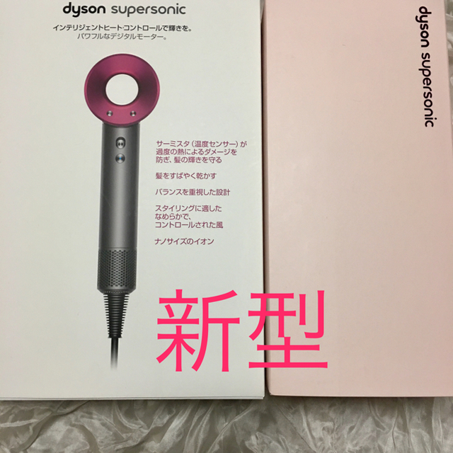 Dyson - ダイソン ドライヤー 新型の通販 by WEST｜ダイソンならラクマ