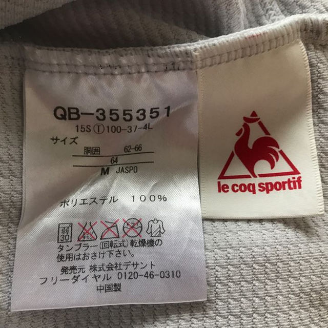 le coq sportif(ルコックスポルティフ)のリリガーデニア様専用！lecoq sportif★ルコック★ジャージ パンツ  レディースのパンツ(ハーフパンツ)の商品写真