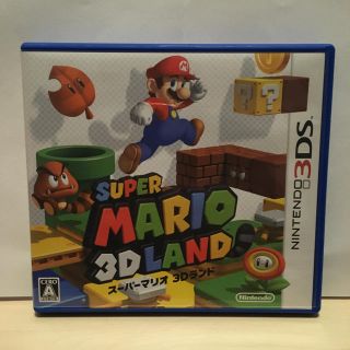 ニンテンドウ(任天堂)のsuper MARIO 3D LAND(家庭用ゲームソフト)