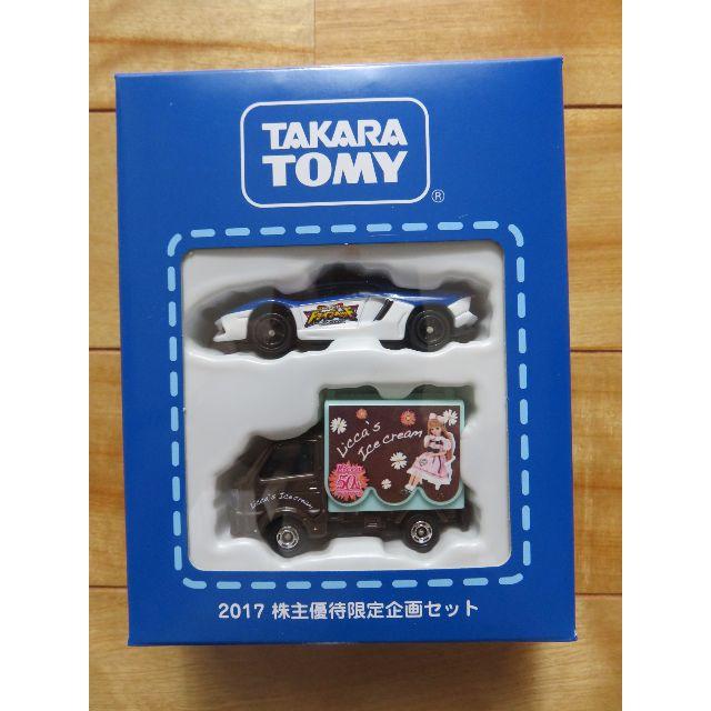 Takara Tomy - 未開封 新品 トミカ 2017年 株主優待限定企画セット 2台の通販 by キム質屋本舗's shop｜タカラ