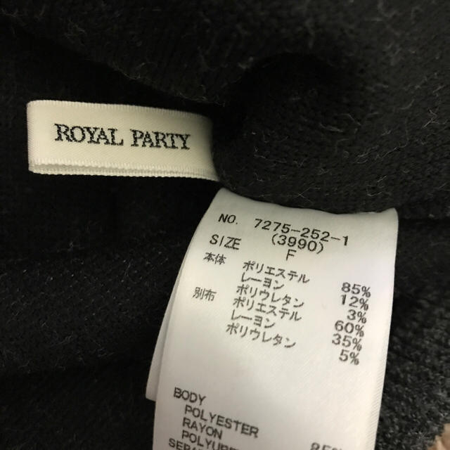 ROYAL PARTY(ロイヤルパーティー)のROYAL PARTY タイトリブワンピ レディースのワンピース(ひざ丈ワンピース)の商品写真