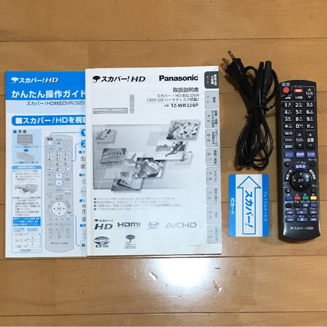 Panasonic(パナソニック)の‼️値下げ‼️スカパーダブルチューナー パナソニック スマホ/家電/カメラのテレビ/映像機器(ブルーレイレコーダー)の商品写真