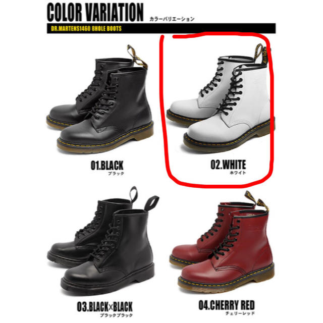 Dr.Martens(ドクターマーチン)のマーチン8ホール ホワイト 未使用 レディースの靴/シューズ(ブーツ)の商品写真