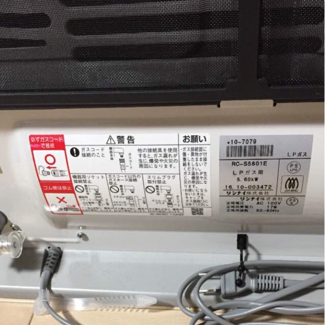 Rinnai - 【未使用品】リンナイ ガス ファンヒーター RC-S5801Eの通販
