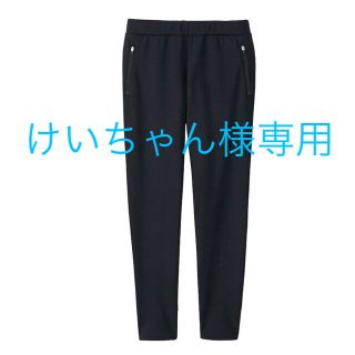 ユニクロ(UNIQLO)の【けいちゃん様専用】ユニクロ ブロックテックフリースパンツ XL／ネイビー 新品(カジュアルパンツ)