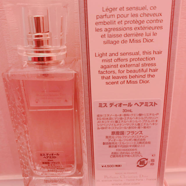 Christian Dior - 新品 ミスディオール ヘアミストの通販 by pink♡｜クリスチャンディオールならラクマ