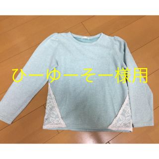 ジーユー(GU)のkids GU 長袖Tシャツ 140(Tシャツ/カットソー)