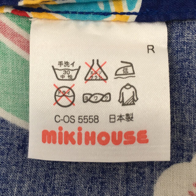 mikihouse(ミキハウス)の【送料込み】ミキハウス 甚平 100cm 青 キッズ/ベビー/マタニティのキッズ服男の子用(90cm~)(甚平/浴衣)の商品写真