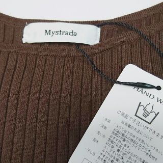 マイストラーダ(Mystrada)の▼りな様専用　今期　新品　Mystrada　リブニット　(ニット/セーター)