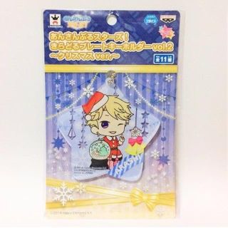 バンプレスト(BANPRESTO)のあんスタ きらどるプレートキーホルダー Vol.2 クリスマスVer. 鳴上嵐(バッジ/ピンバッジ)