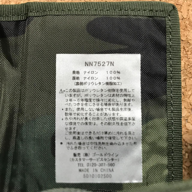 THE NORTH FACE(ザノースフェイス)のノースフェイス リモンタナイロンウォレット 財布 カーキ メンズのファッション小物(折り財布)の商品写真