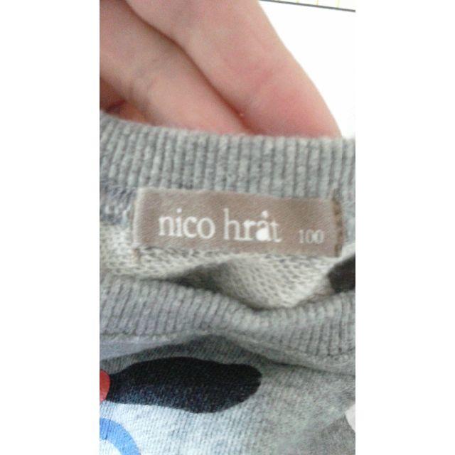 nicohrat(ニコフラート)のニコフラート100☆トレーナー キッズ/ベビー/マタニティのキッズ服男の子用(90cm~)(Tシャツ/カットソー)の商品写真